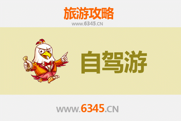 贺州平桂自驾游全攻略：探秘喀斯特奇观与千年瑶乡风情