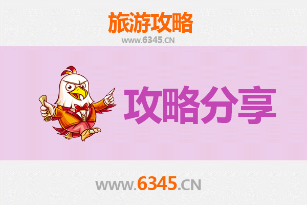 贺州平桂至湄洲岛旅游攻略：跟团 vs 自由行全解析