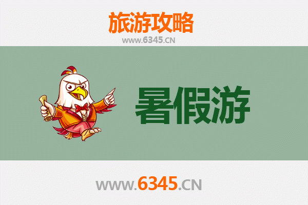 贺州平桂暑假旅游好去处：清凉山水与人文风情之旅