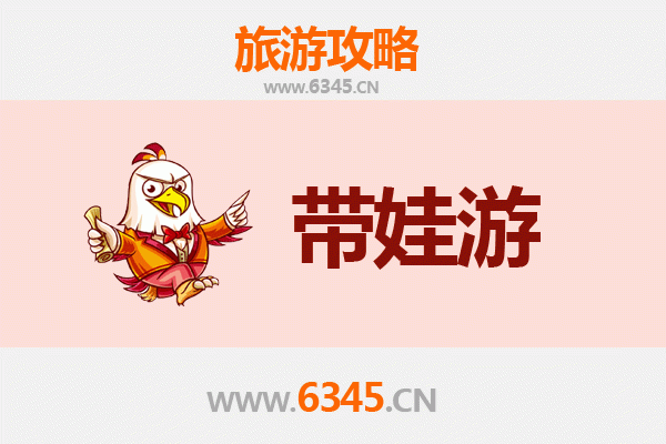 贺州平桂亲子游攻略：探索自然与文化的家庭乐园