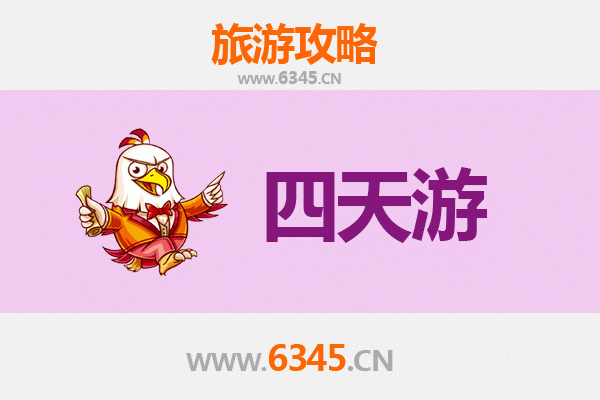 贺州平桂四天三夜深度游攻略：探秘喀斯特奇观与瑶族风情