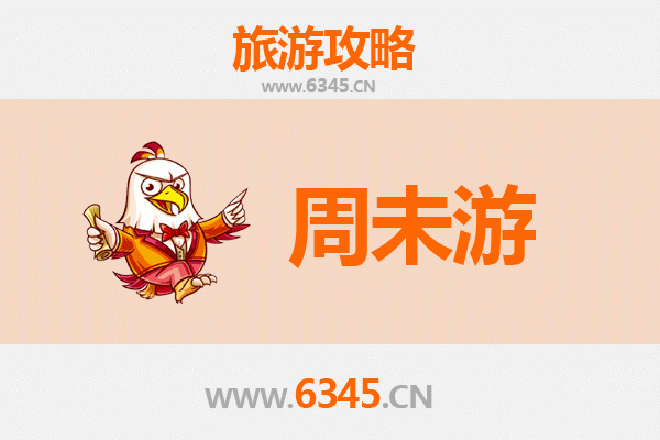 贺州平桂周末游攻略：喀斯特秘境与慢生活之旅