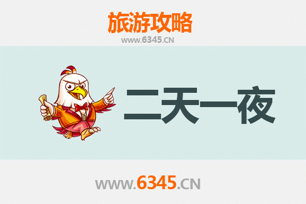 国庆贺州平桂周边两天游攻略：探秘千年古镇与山水秘境