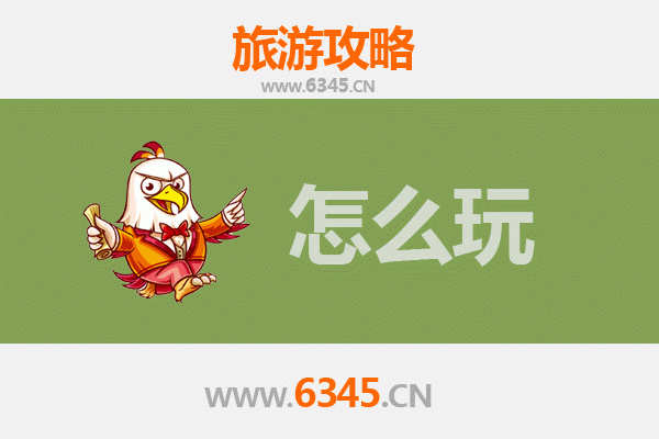 节假日畅游贺州平桂：山水人文全攻略