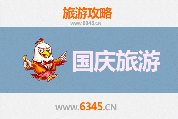 十一避人潮 | 贺州平桂小众省钱旅行攻略