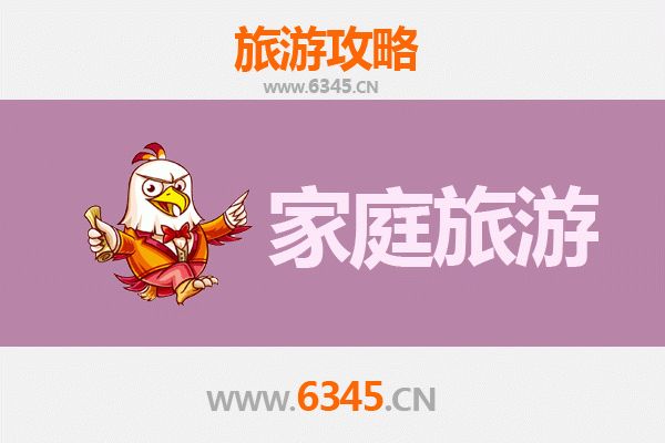 贺州平桂家庭亲子游：探索自然与文化的完美融合