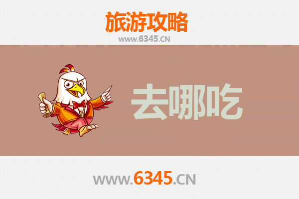 贺州平桂美食攻略：地道特色菜品与必吃餐厅推荐