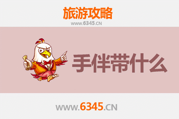 贺州平桂出发 | 湄洲岛朝圣滨海全攻略及特色手伴指南